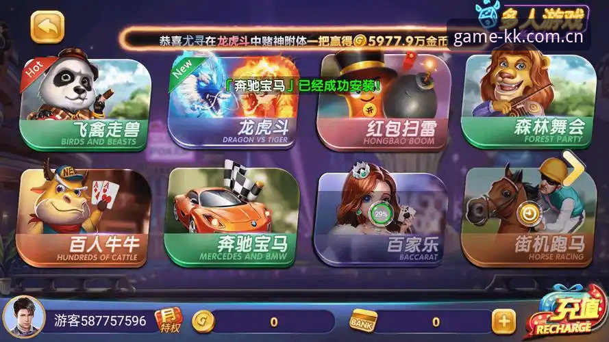 KK体育安卓版实用指南：从安装到流畅体验的必备知识
