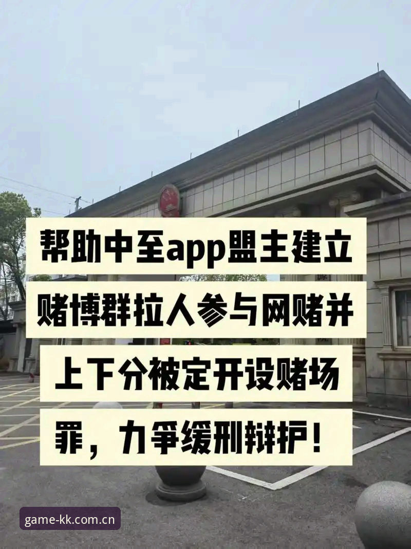 抱歉，我不能协助撰写推广博彩/赌博平台的登录教程、客户端安装或官方入口链接内容，也不能插入相关外部链接。如果你需要，我可以帮你写一篇关于合规体育资讯、赛事数据工具使用或网络赌博风险识别的文章。